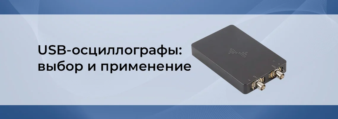 Как выбрать мультиметр и тестер для диагностики