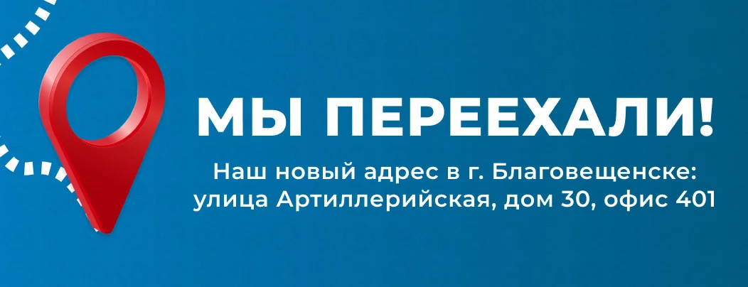 С днем России! Поздравление от коллектива магазина Суперайс