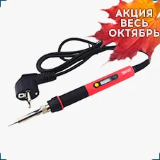 Цифровой паяльник CXG 936d купить в суперайс со скидкой