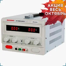 Лабораторный блок питания (источник питания) MAISHENG MP5010D (50 В, 10 А) купить в суперайс со скидкой