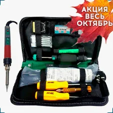 Набор для пайки CXG 10 в 1 купить в магазине суперайс со скидкой