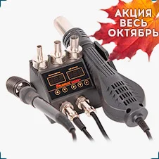Паяльная станция SUNRUN 8858D+ купить в суперайс со скидкой
