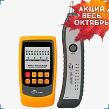 LAN тестер трассоискатель Benetech GM60 купить в суперайс по акции