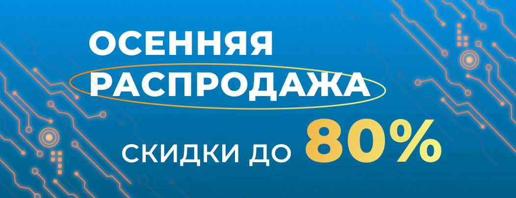 Купить оборудования для пайки, осциллографы и генераторы сигналов в Суперайс со скидкой
