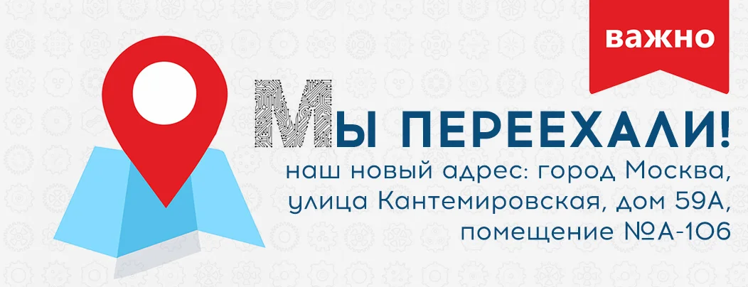С днем России! Поздравление от коллектива магазина Суперайс