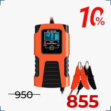 купить зарядное устройство по акции в магазине суперайс