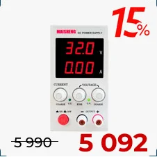 лабораторный блок maisheng купить в черную пятницу в суперайс