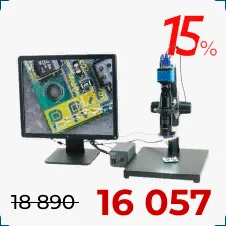 купить промышленный микроскоп Saike Digital дешево в магазине суперайс