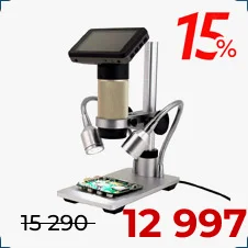 цифровой микроскоп купить в черную пятницу в суперайс