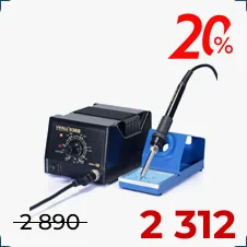 купить паяльная станция YIHUA дешево в магазине суперайс