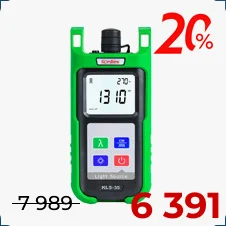 источник излучения купить в черную пятницу в суперайс