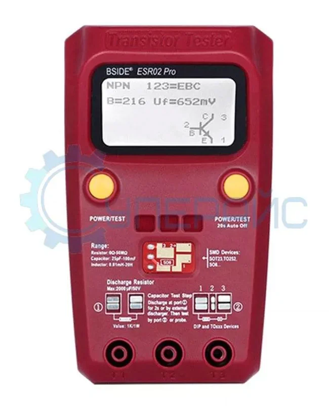 RLC измеритель