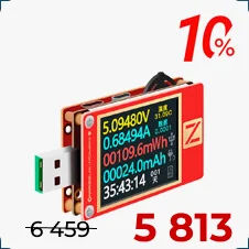 купить осциллограф портативный hantek дешево в магазине суперайс