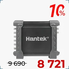 купить генератор сигнала по акции в магазине суперайс