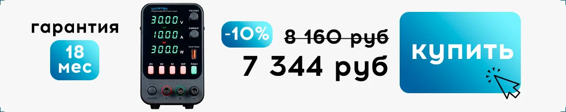 акция Суперайс