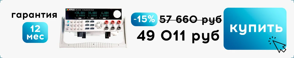 акция Суперайс