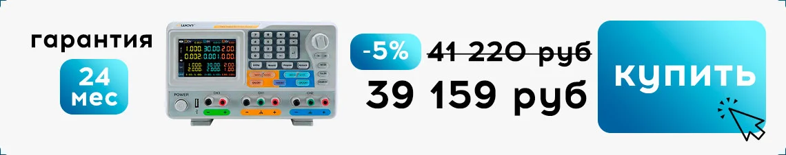 акция Суперайс