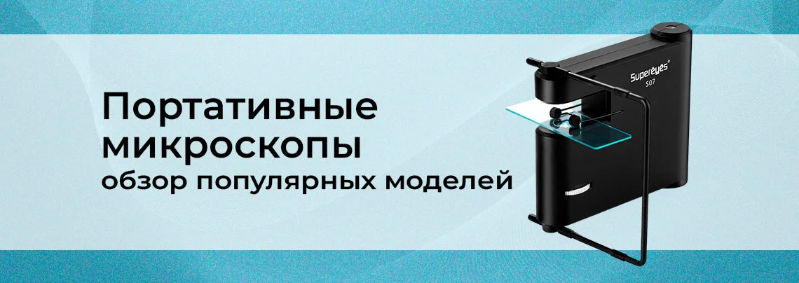 Цифровые логические анализаторы обзор от Суперайс