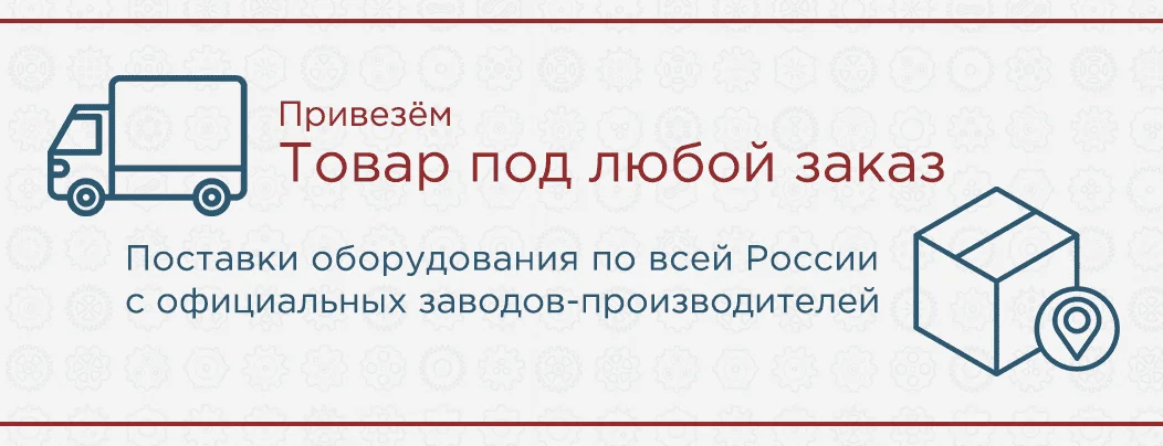 Прямые поставки электронного и промышленного оборудования - компания Суперайс