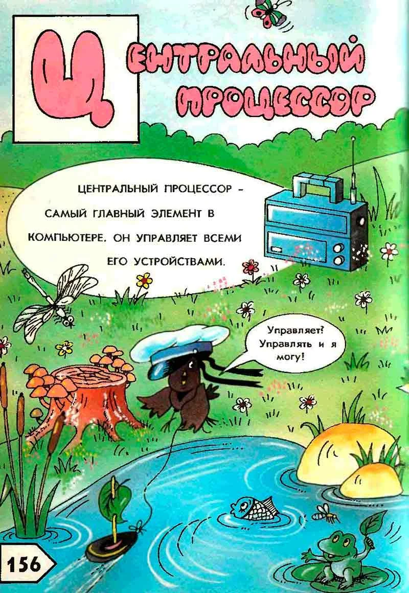 книга