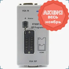 Универсальный программатор RT809F купить в Суперайс на распродаже