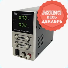 Лабораторный блок питания QJE PS3010N (30 В, 10 А) купить в Суперайс на распродаже