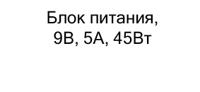 Блок питания Hongwei HW-48V-500W (48В, 10А, 500Вт) купить на распродаже в суперайс