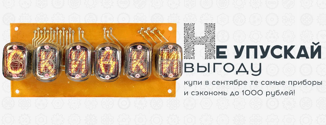 Акция на радиоизмерительные и лабораторные контрольно-измерительные приборы в Суперайс!