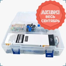 Купить набор Arduino UNO купить в Суперайс со скидкой