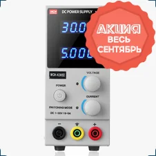 блок питания mch купить в суперайс по акции