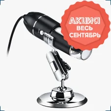 инфракрасный пирометр купить в суперайс по акции