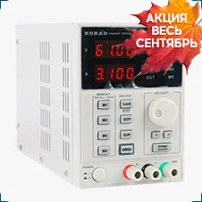 Программируемый источник питания Korad KA6003P купить в магазине суперайс со скидкой