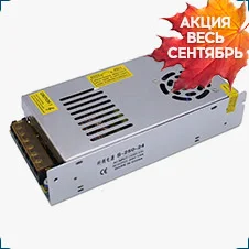 Блок питания купить в суперайс со скидкой