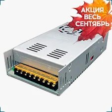 Блок питания Hongwei HW-48V-500W купить в суперайс со скидкой 