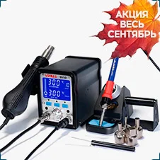 Термовоздушная паяльная станция YIHUA-995D купить в магазине суперайс со скидкой