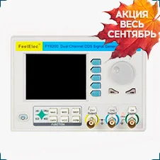 Малогабаритный генератор сигналов FeelTech FeelElec FY6200-20M купить в суперайс на распродаже