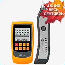 LAN тестер трассоискатель Benetech GM60 купить в суперайс по акции