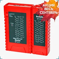 инфракрасный пирометр smart sensor купить в суперайс со скидкой