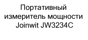 Кабелеискатель Noyafa NF-611 купить в магазине суперайс