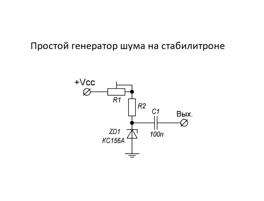 параметрический стабилизатор напряжения на стабилитроне