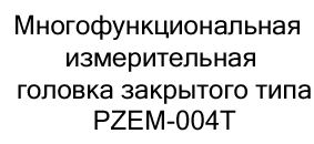 измерительная головка купить в черную пятницу в суперайс