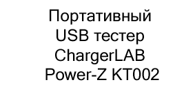 осциллограф портативный hantek dso1062b купить дешево в суперайс
