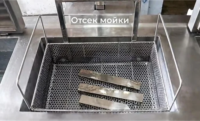 Отсек ультразвуковой мойки F-5024 Купить промышленную уз ванну на 5 отсеков в Суперайс