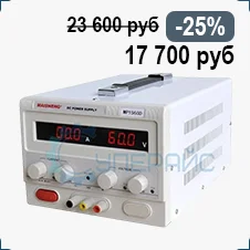 MAISHENG MP1560D в магазине Суперайс Блок питания MAISHENG MP1560D