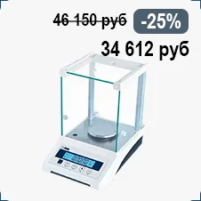 аналитические весы в магазине Суперайс аналитические весы
