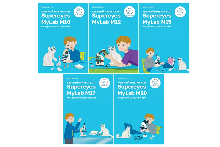 Микроскоп с инструкцией в Суперайс