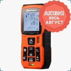 Дальномер ломвум 80 м: скидки в августе на контрольно-измерительные приборы и аксессуары