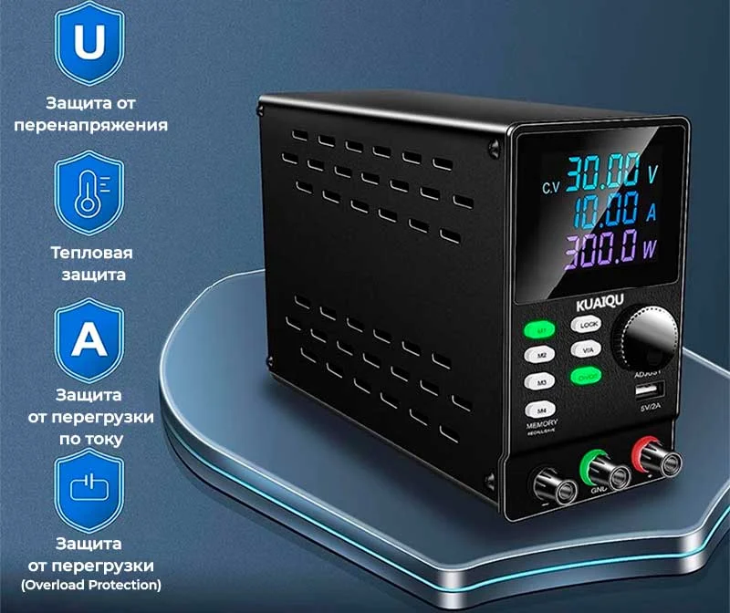 Блок питания KUAIQU SPPS1203D-232 купить в Суперайс