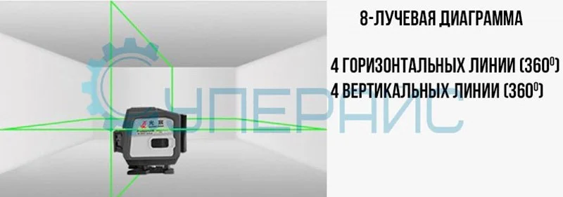 MAOVON M-235T нивелир