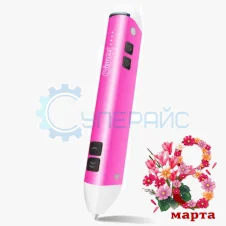 купить 3д ручку для ребенка